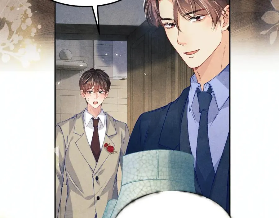第202话 终章-自白书 第96页