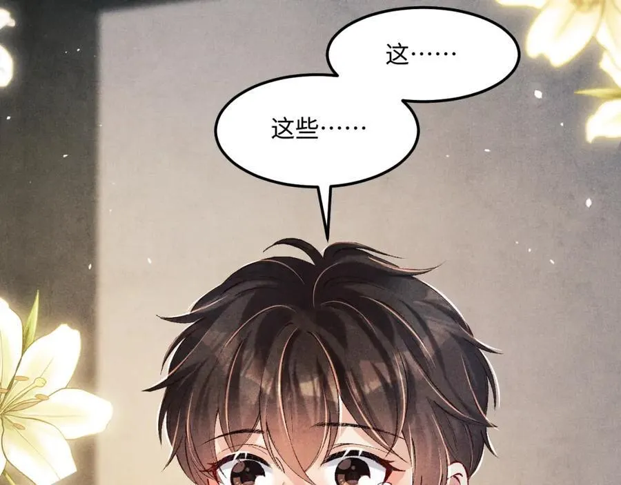 第202话 终章-自白书 第100页
