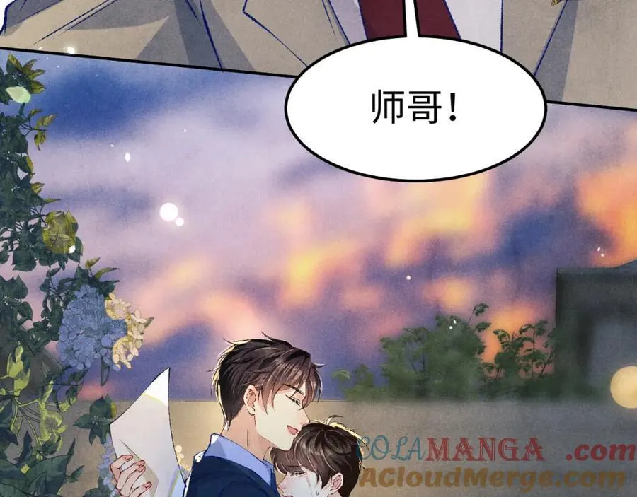 第202话 终章-自白书 第121页