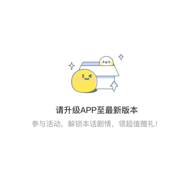 特典1 雪人 第2页