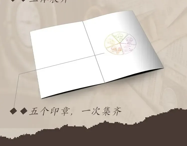 单行本第一册来啦！ 第7页