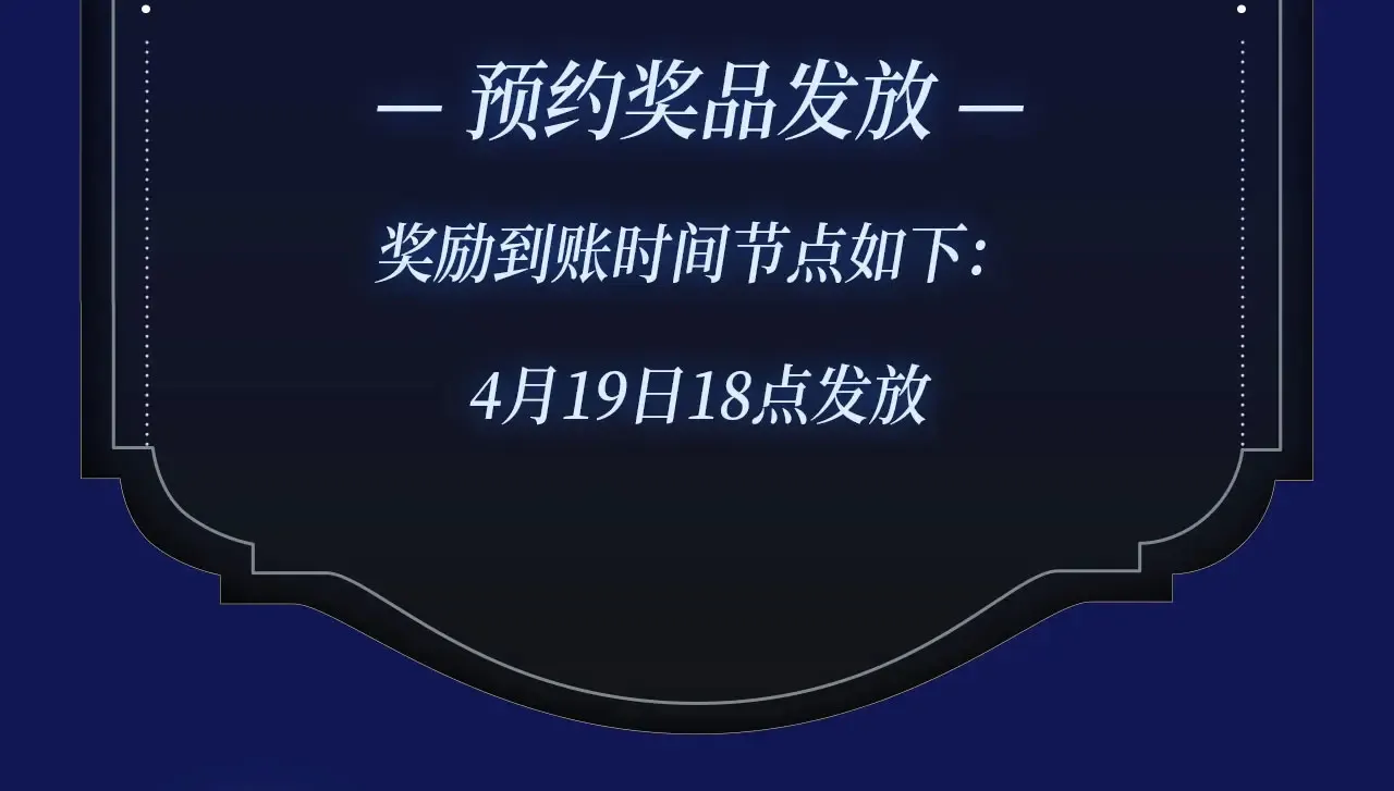 漫画特典季·4月20日 酒香四溢 浓情添香~ 第15页
