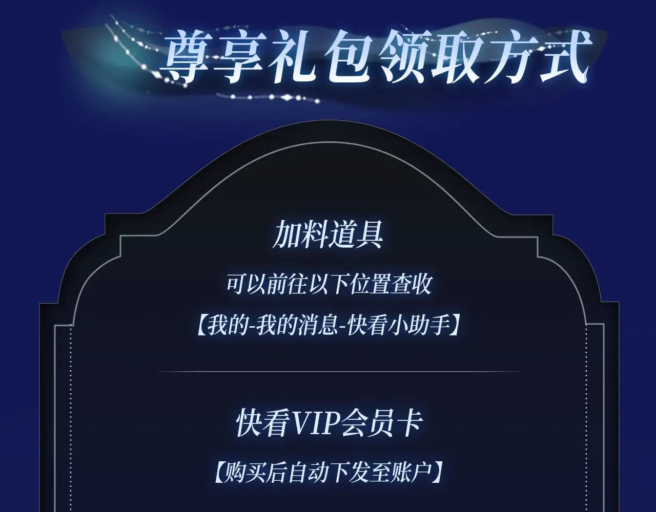 漫画特典季·4月20日 酒香四溢 浓情添香~ 第16页