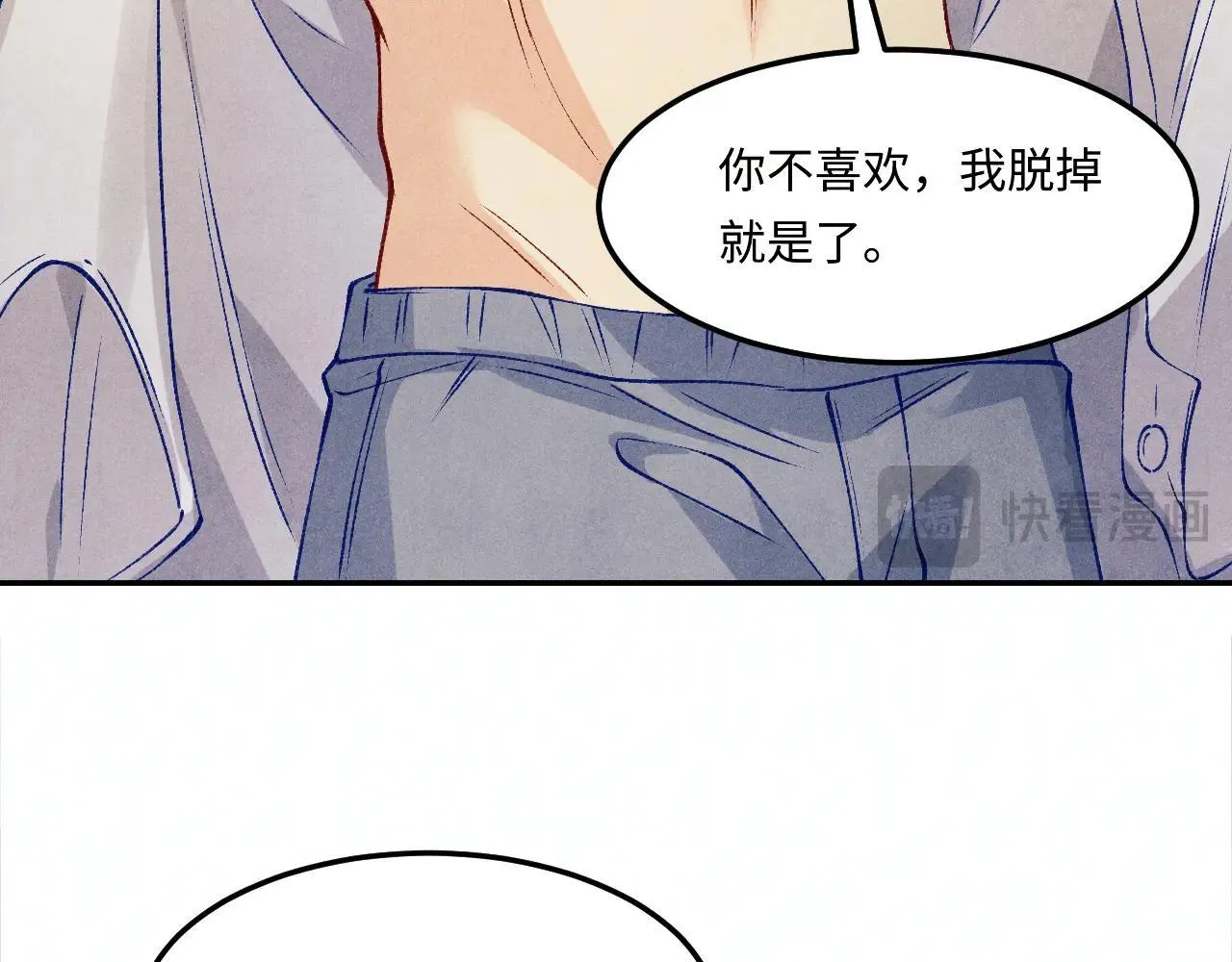 特典3 满脑子都是师弟 第26页