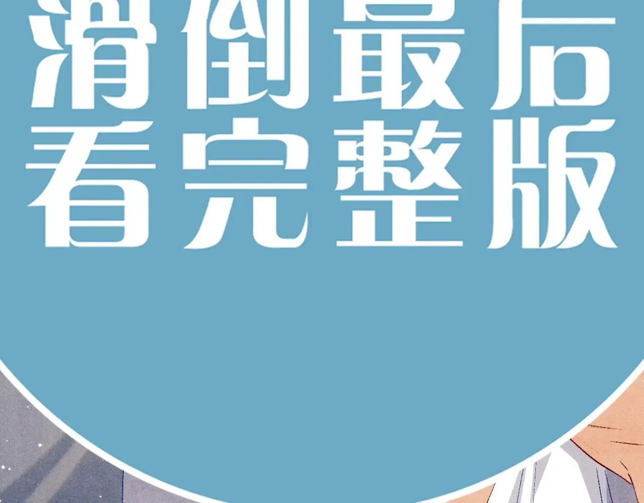 特典3 满脑子都是师弟 第42页
