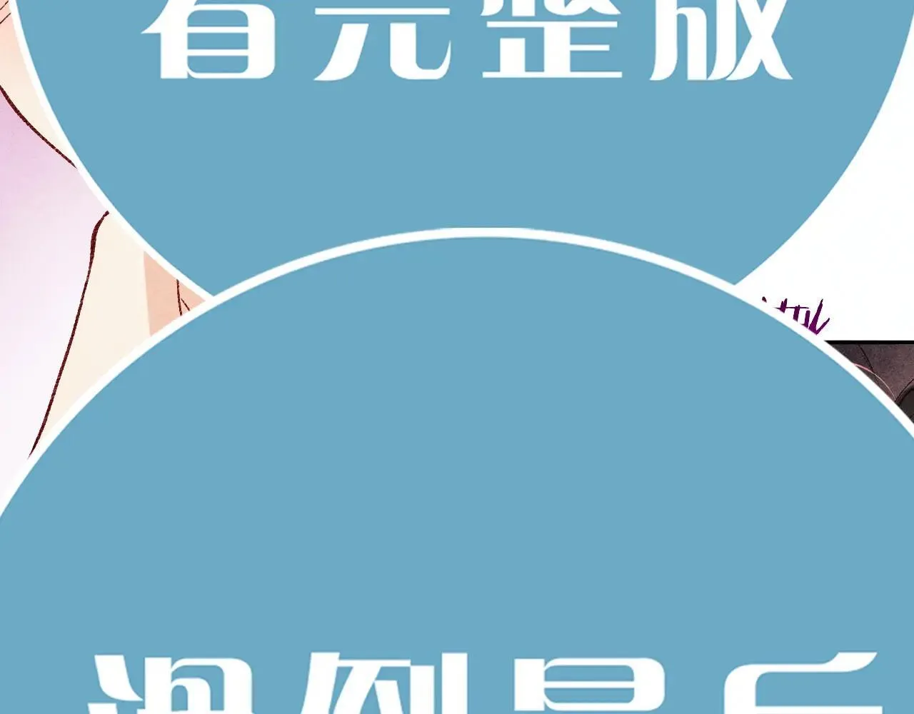 特典3 满脑子都是师弟 第44页