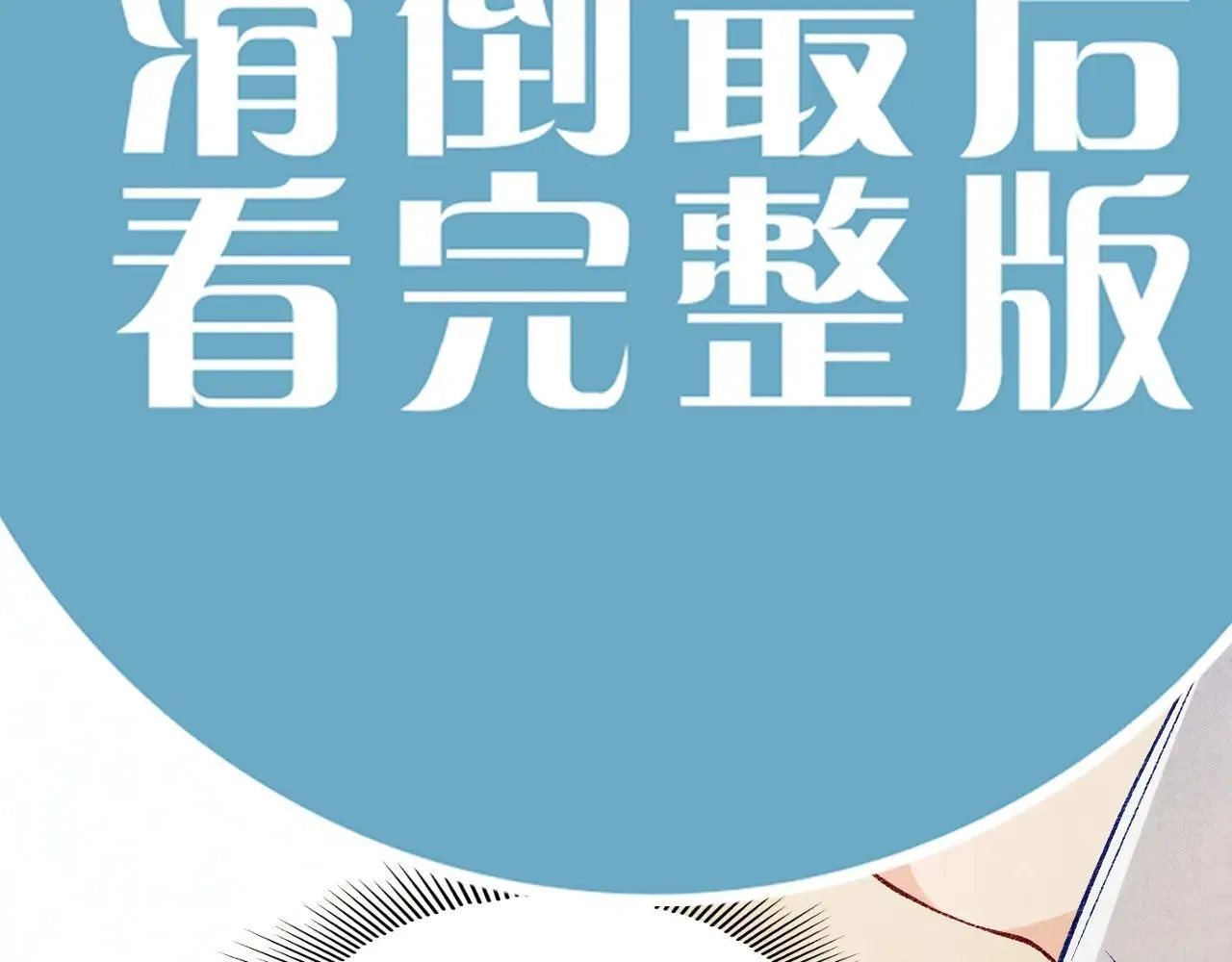 特典3 满脑子都是师弟 第45页