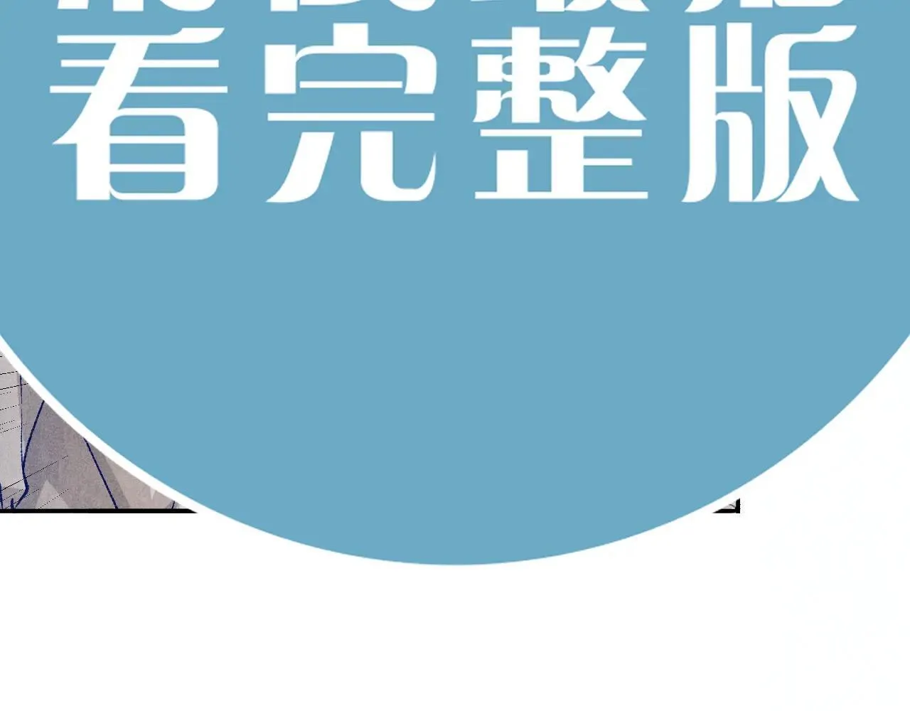 特典3 满脑子都是师弟 第52页