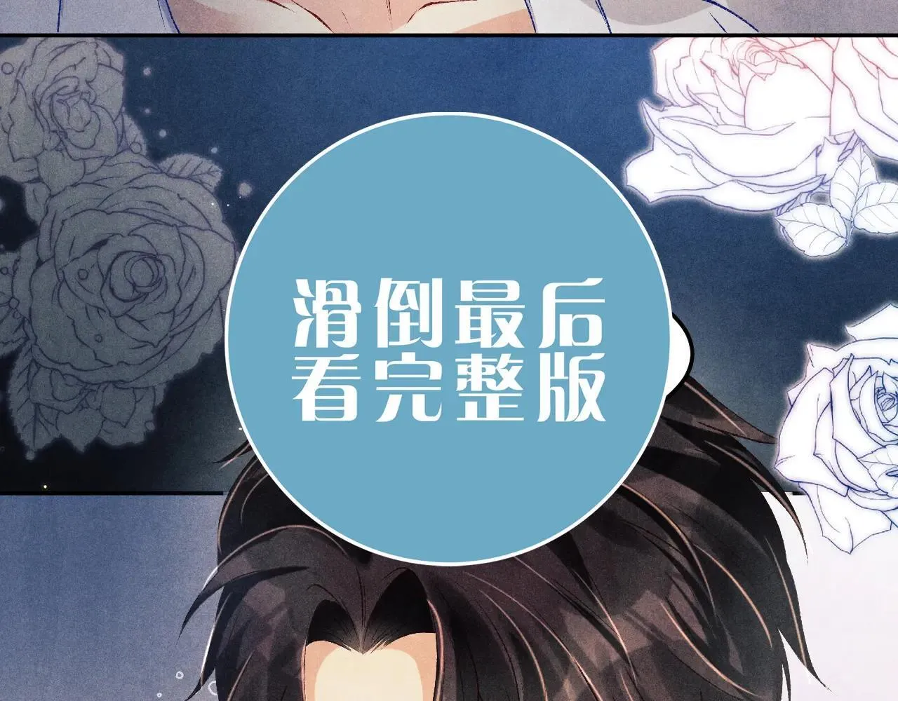 特典3 满脑子都是师弟 第55页