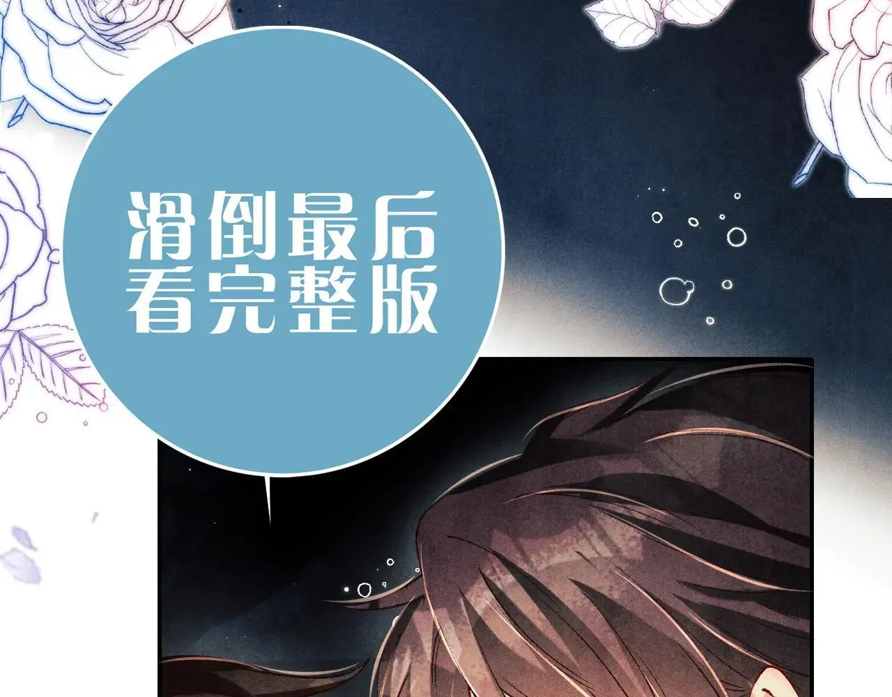 特典3 满脑子都是师弟 第57页