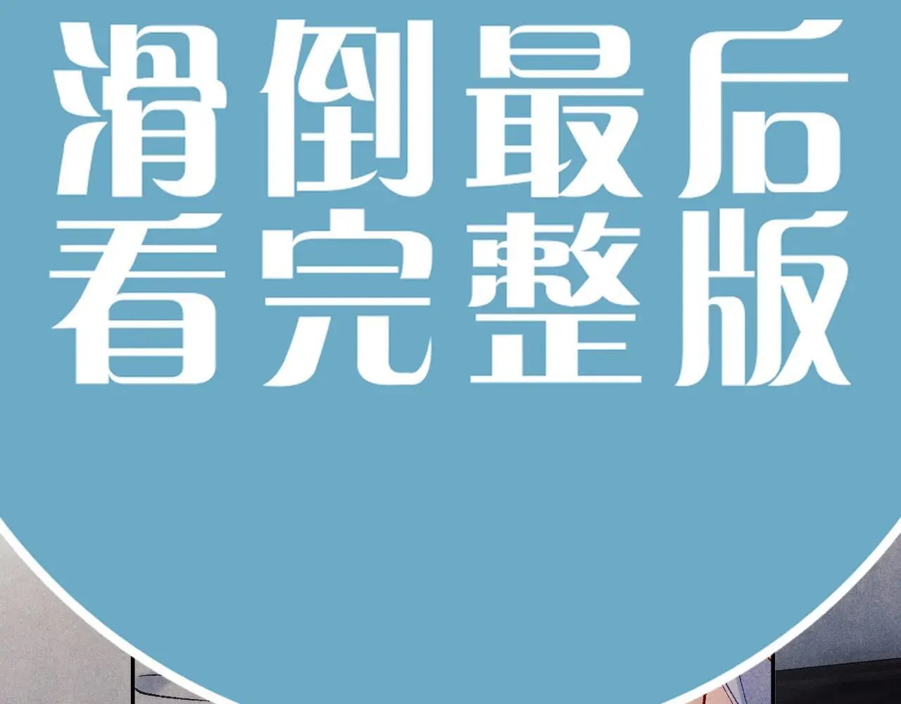 特典3 满脑子都是师弟 第64页