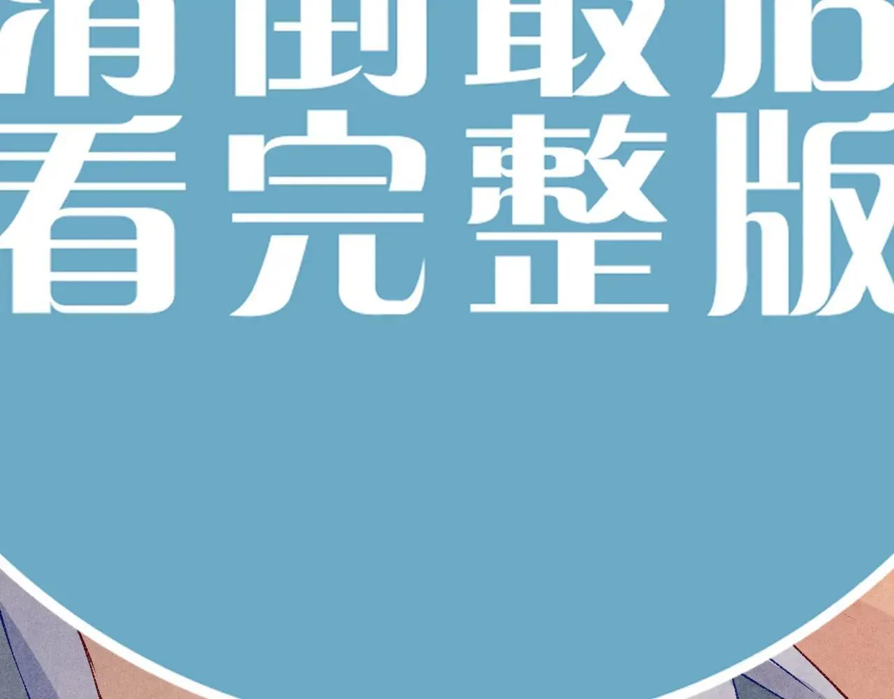 特典3 满脑子都是师弟 第67页