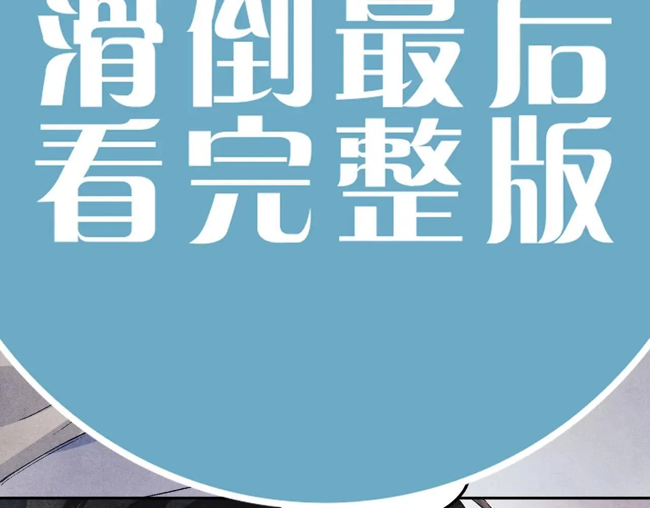 特典3 满脑子都是师弟 第71页