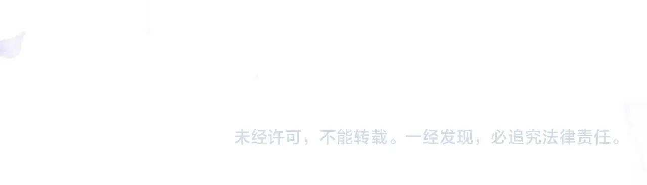 特典3 满脑子都是师弟 第75页