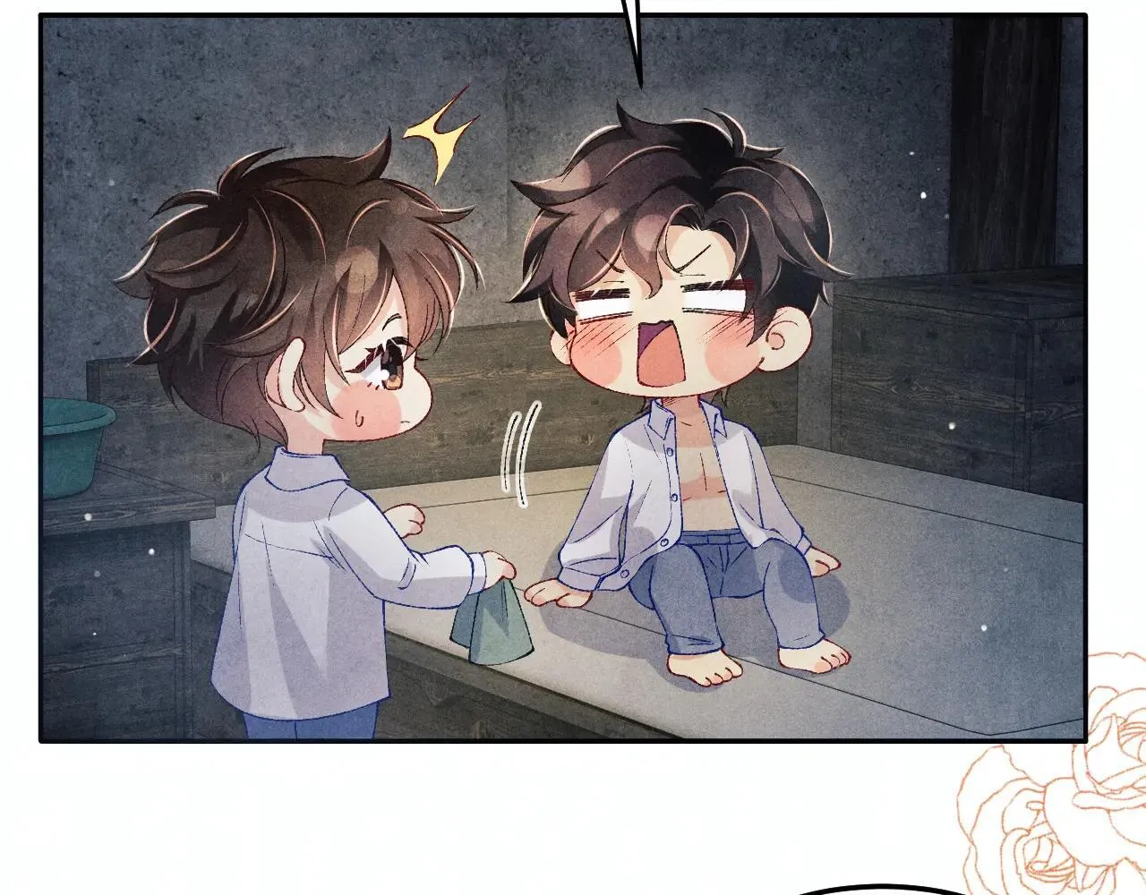 特典4 师哥醉酒撒娇 第10页