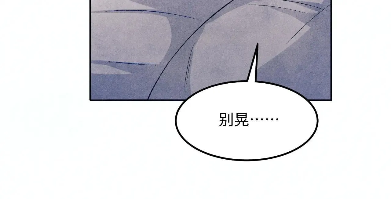 特典4 师哥醉酒撒娇 第33页