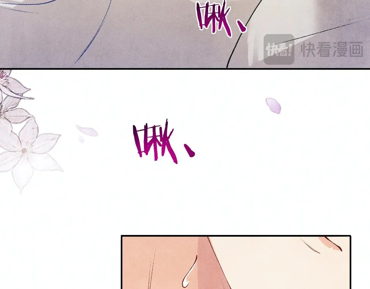特典4 师哥醉酒撒娇 第41页