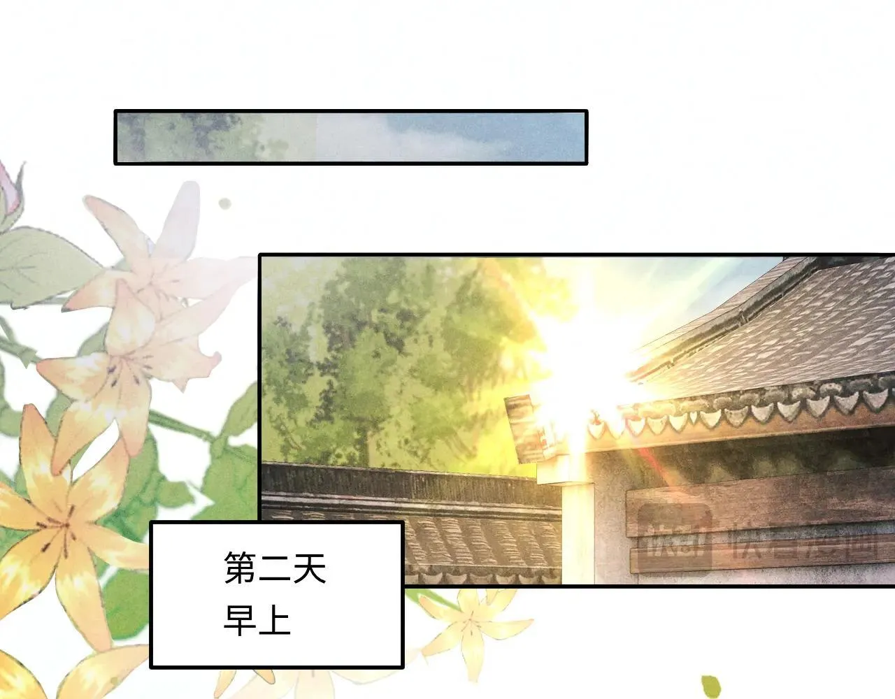 特典4 师哥醉酒撒娇 第69页