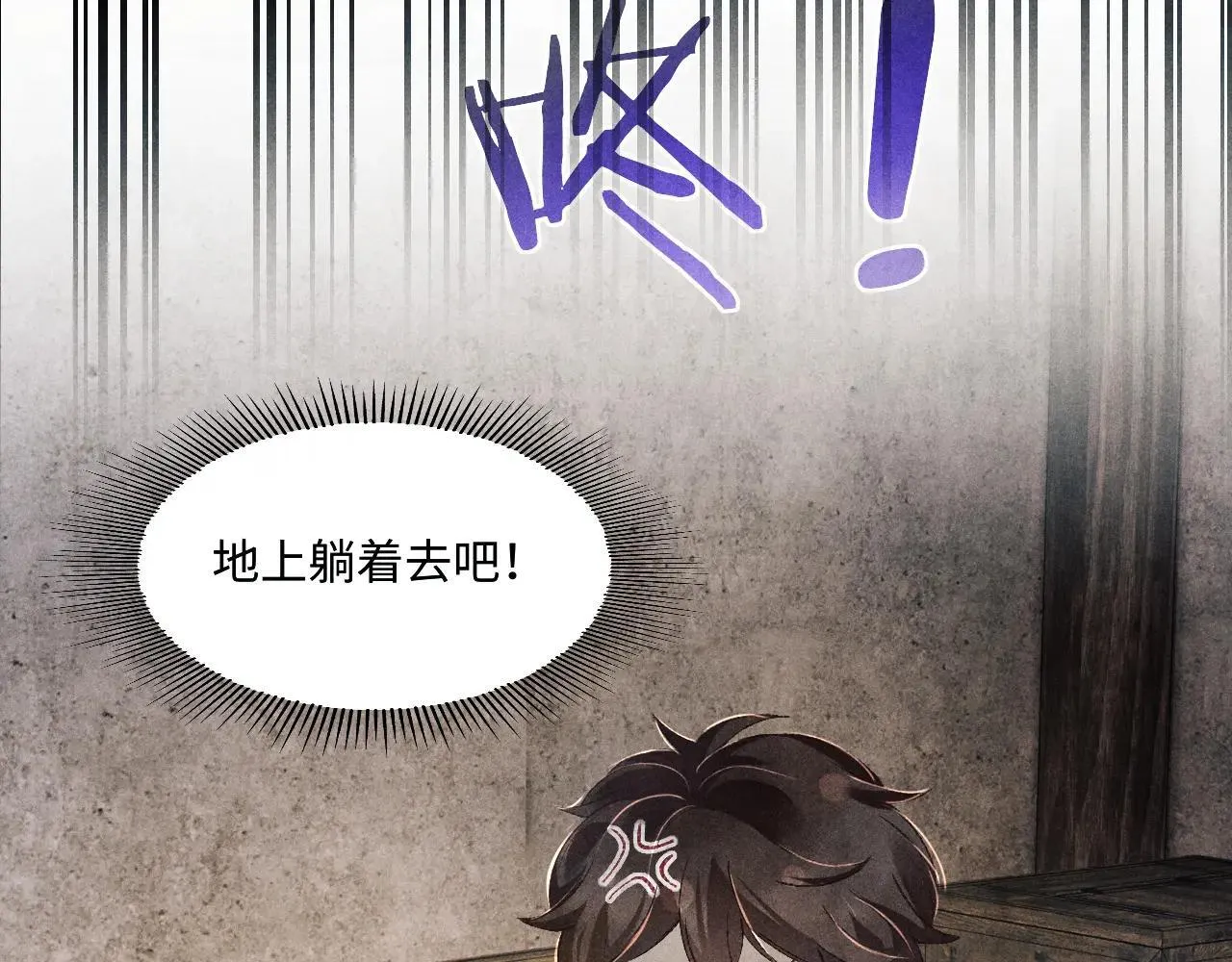 特典4 师哥醉酒撒娇 第73页