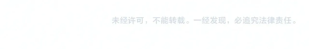特典4 师哥醉酒撒娇 第76页
