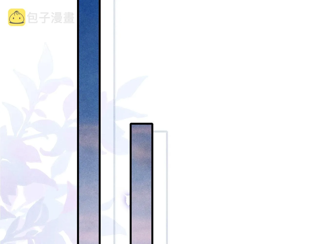 第82话 你、你脸红什么？ 第35页