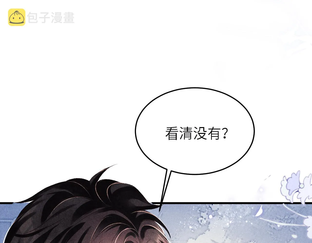 第82话 你、你脸红什么？ 第74页