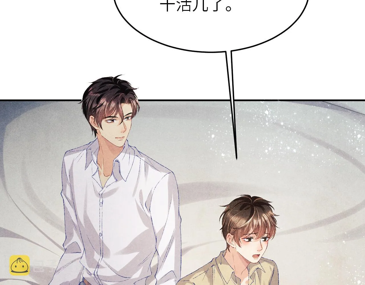 第80话 破人心防，软人心肠 第10页