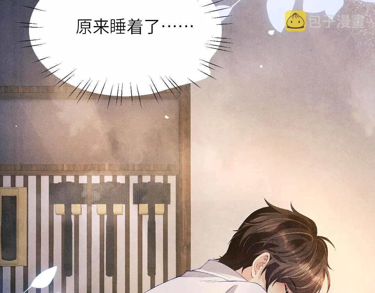 第80话 破人心防，软人心肠 第28页