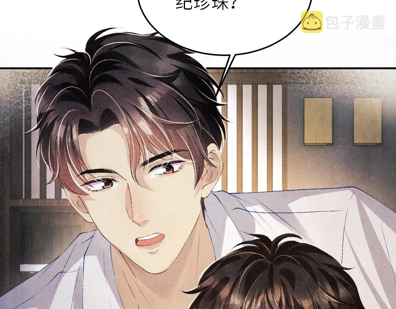 第80话 破人心防，软人心肠 第35页