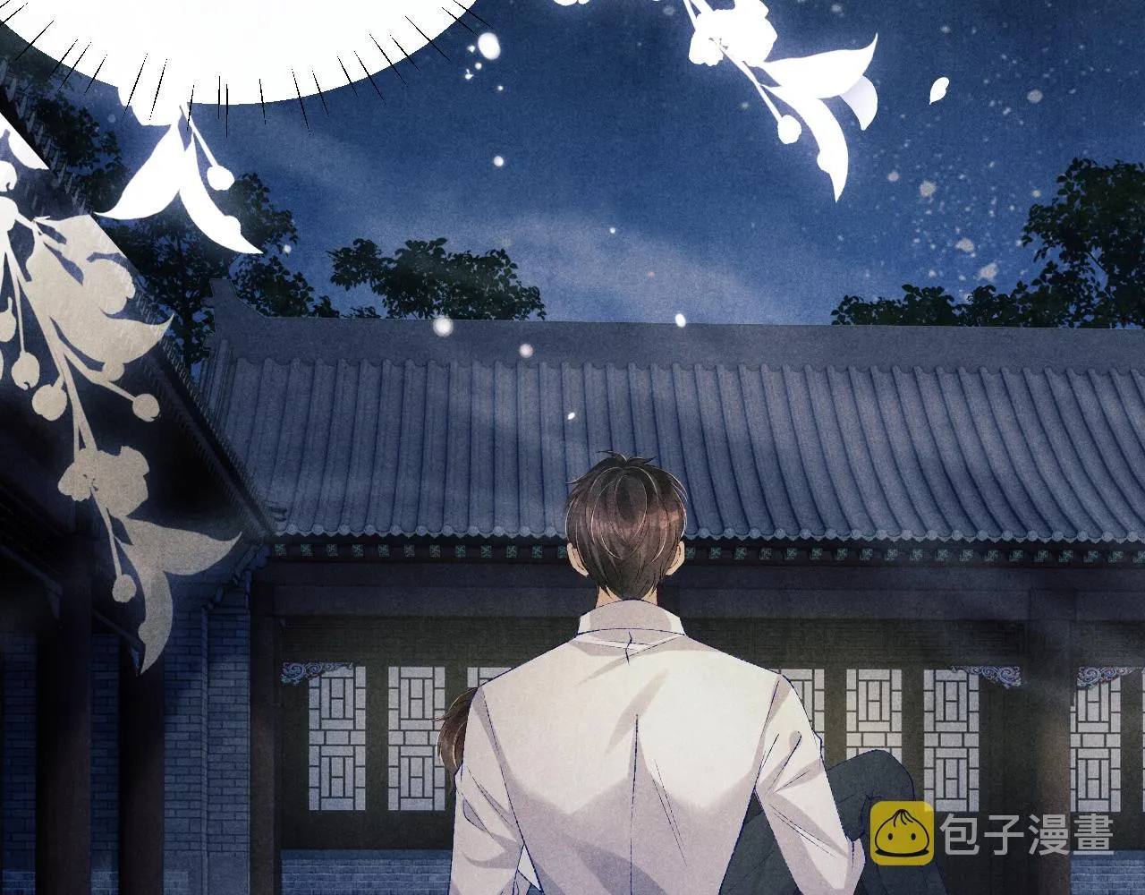 第80话 破人心防，软人心肠 第53页