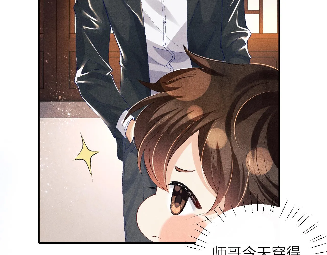 第80话 破人心防，软人心肠 第69页