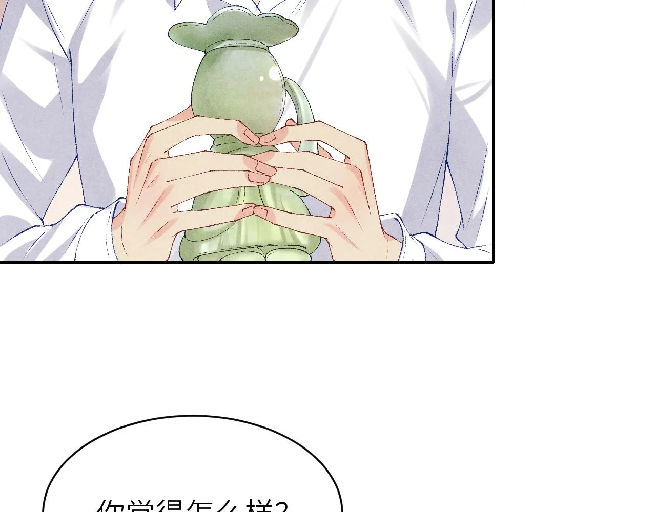 第79话 师哥你是不是烦我？ 第6页