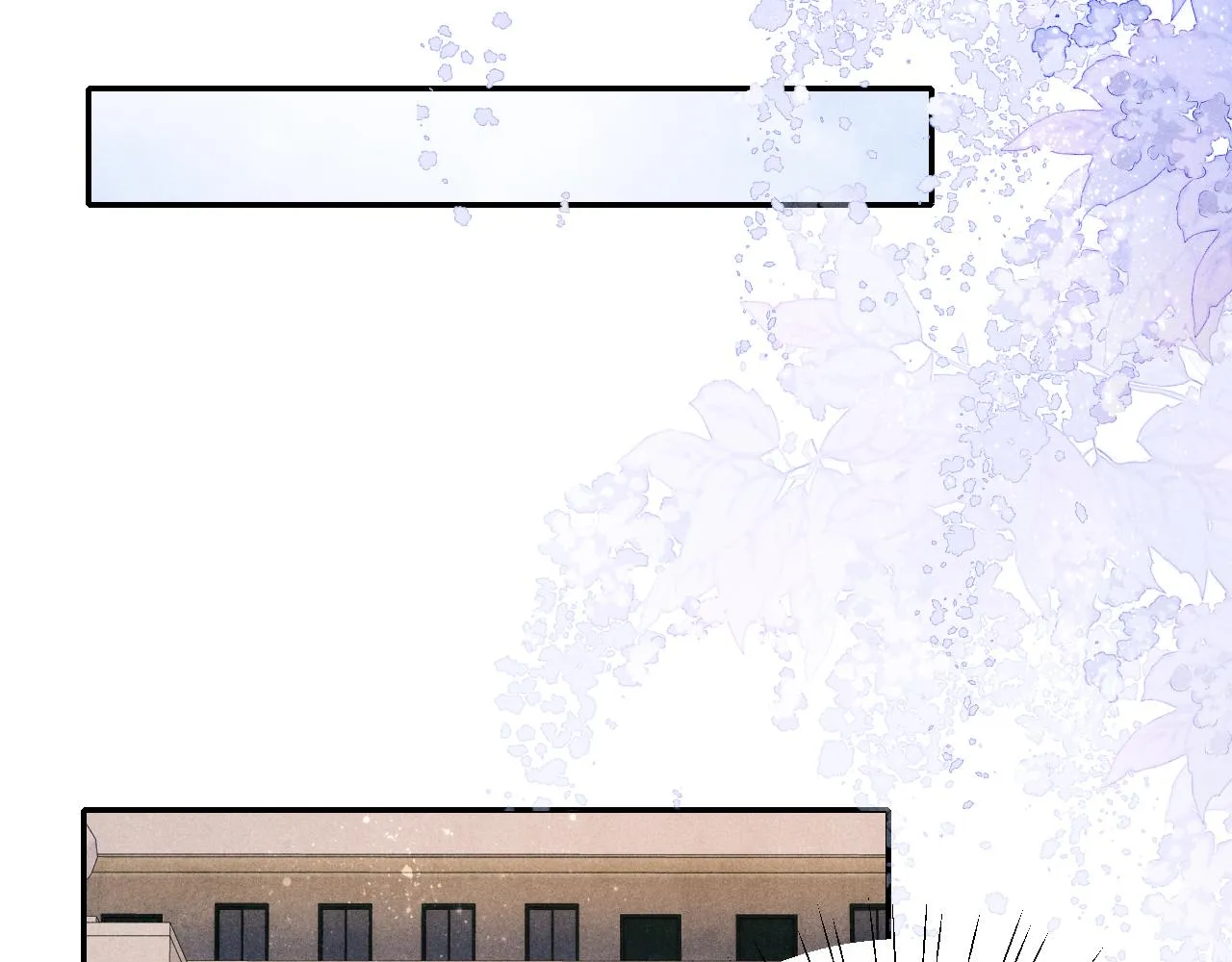 第79话 师哥你是不是烦我？ 第30页