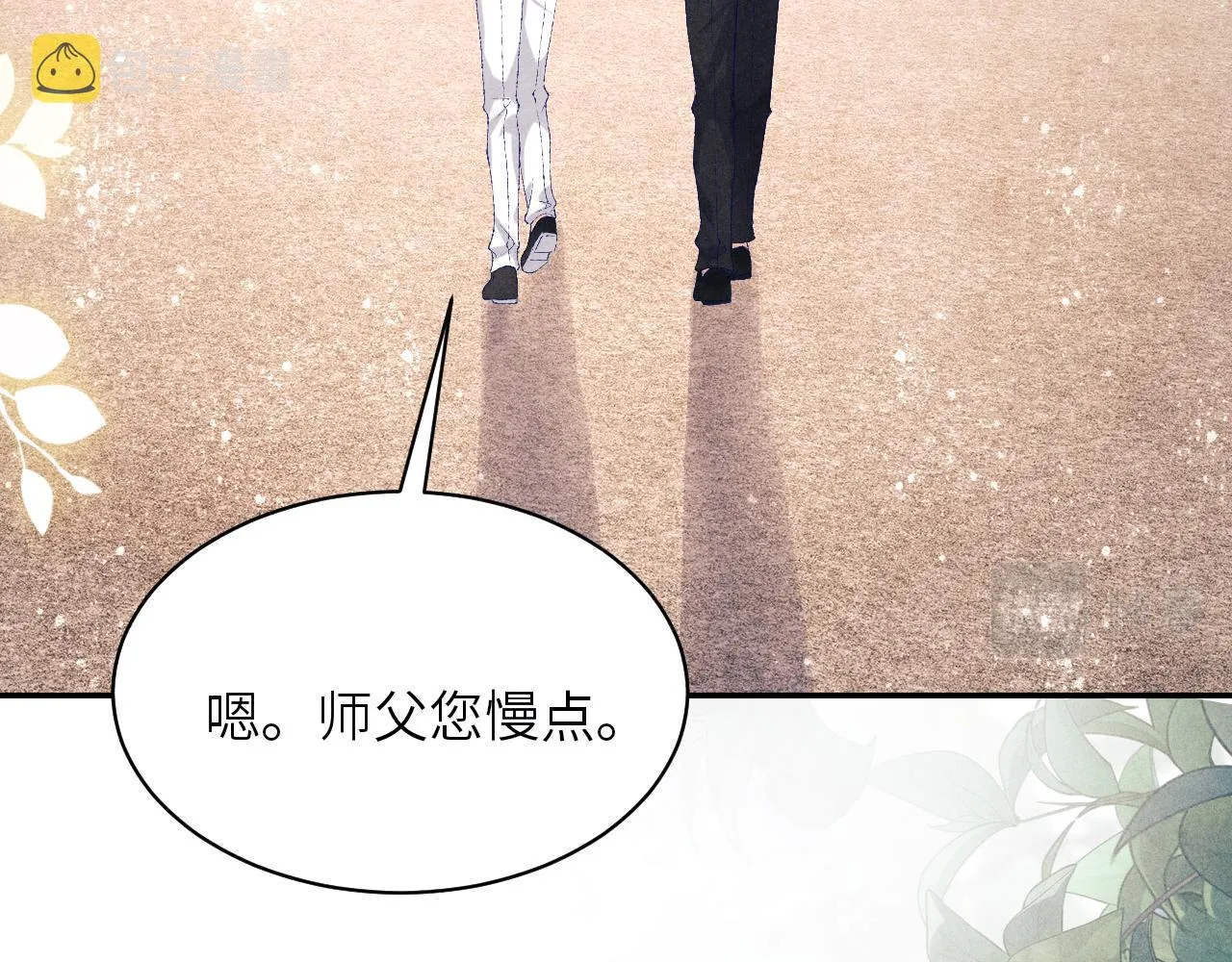 第79话 师哥你是不是烦我？ 第49页