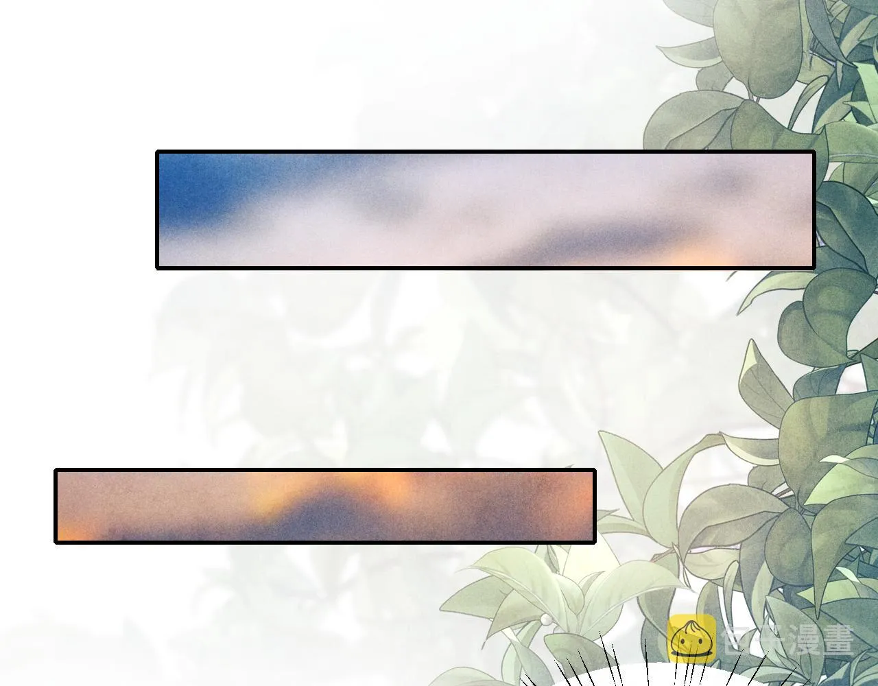 第79话 师哥你是不是烦我？ 第50页