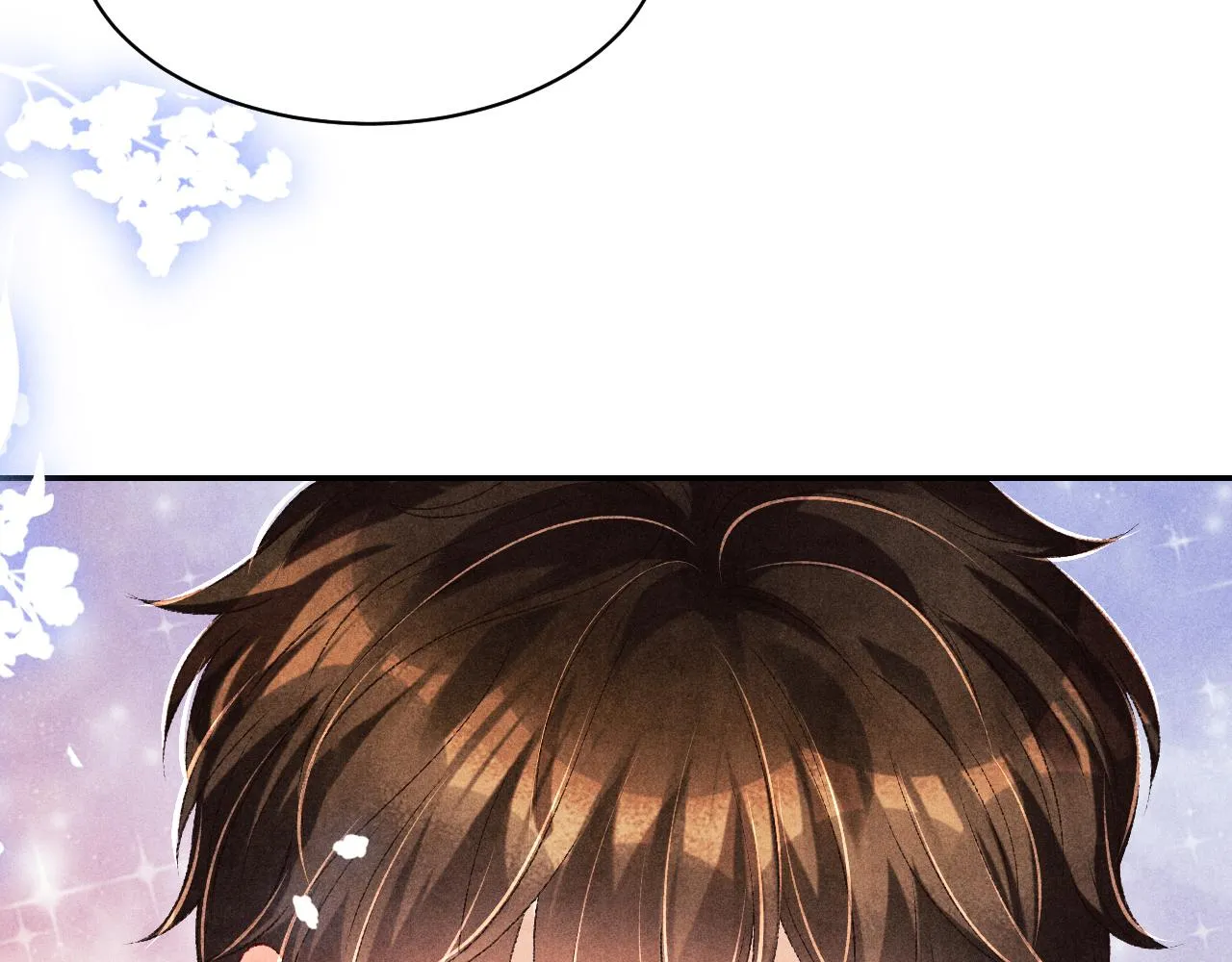 第79话 师哥你是不是烦我？ 第81页