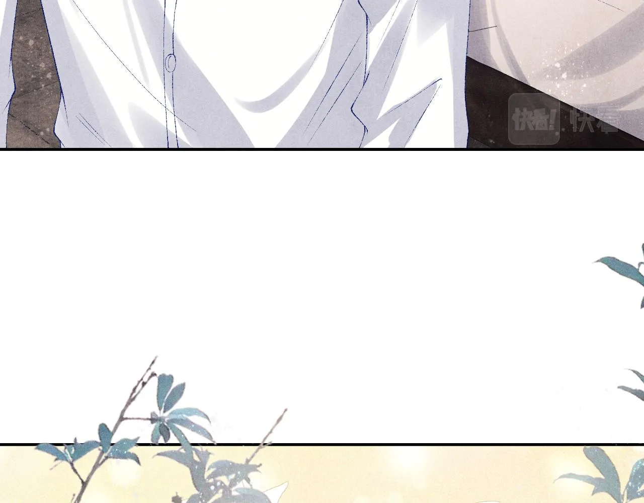 第81话 师哥我会乖乖的 第7页