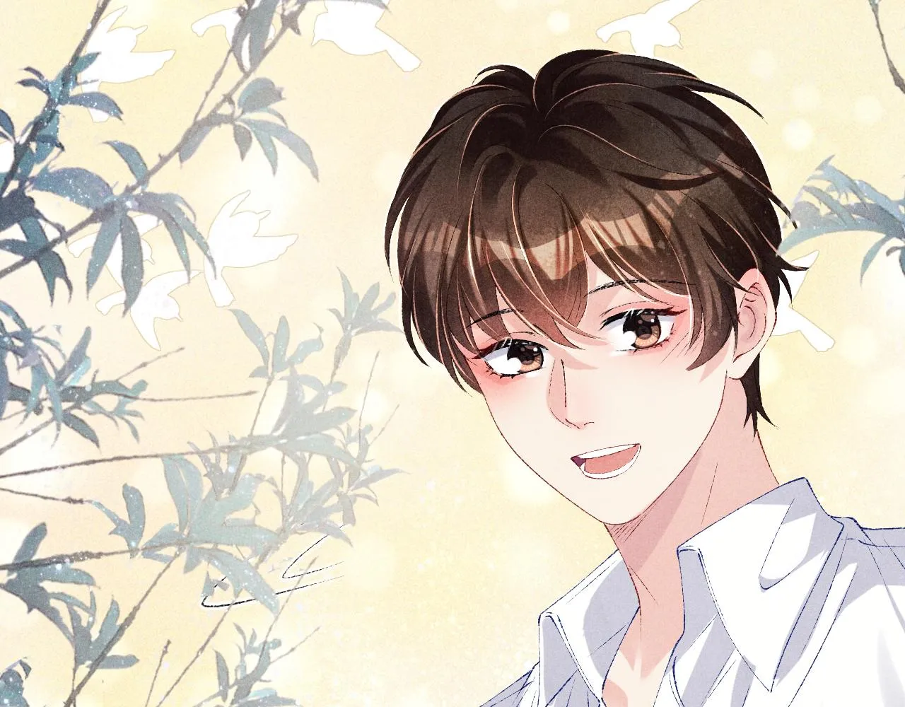 第81话 师哥我会乖乖的 第8页