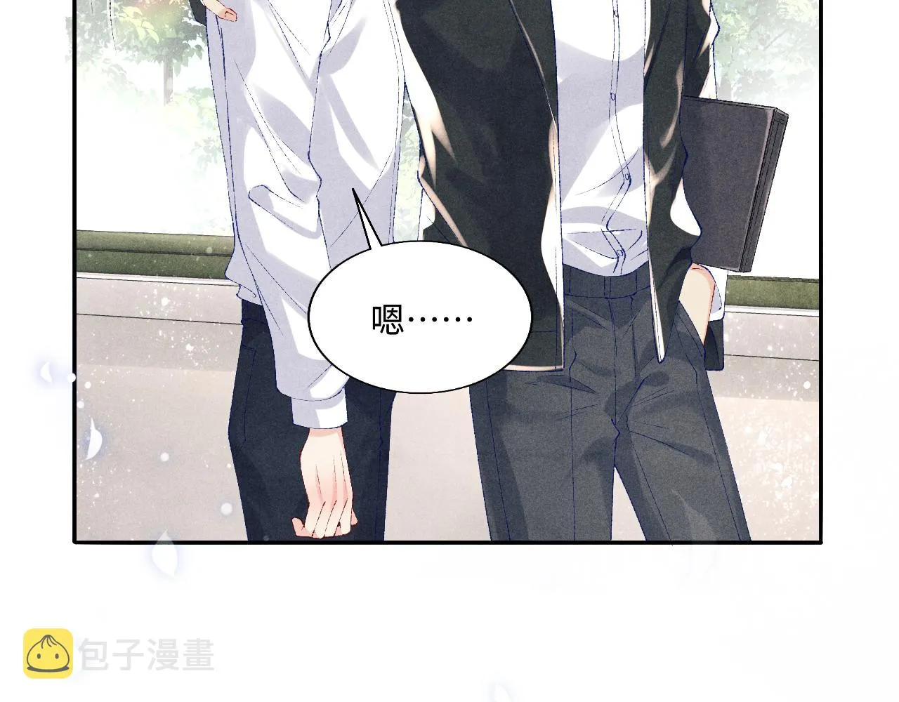 第81话 师哥我会乖乖的 第55页
