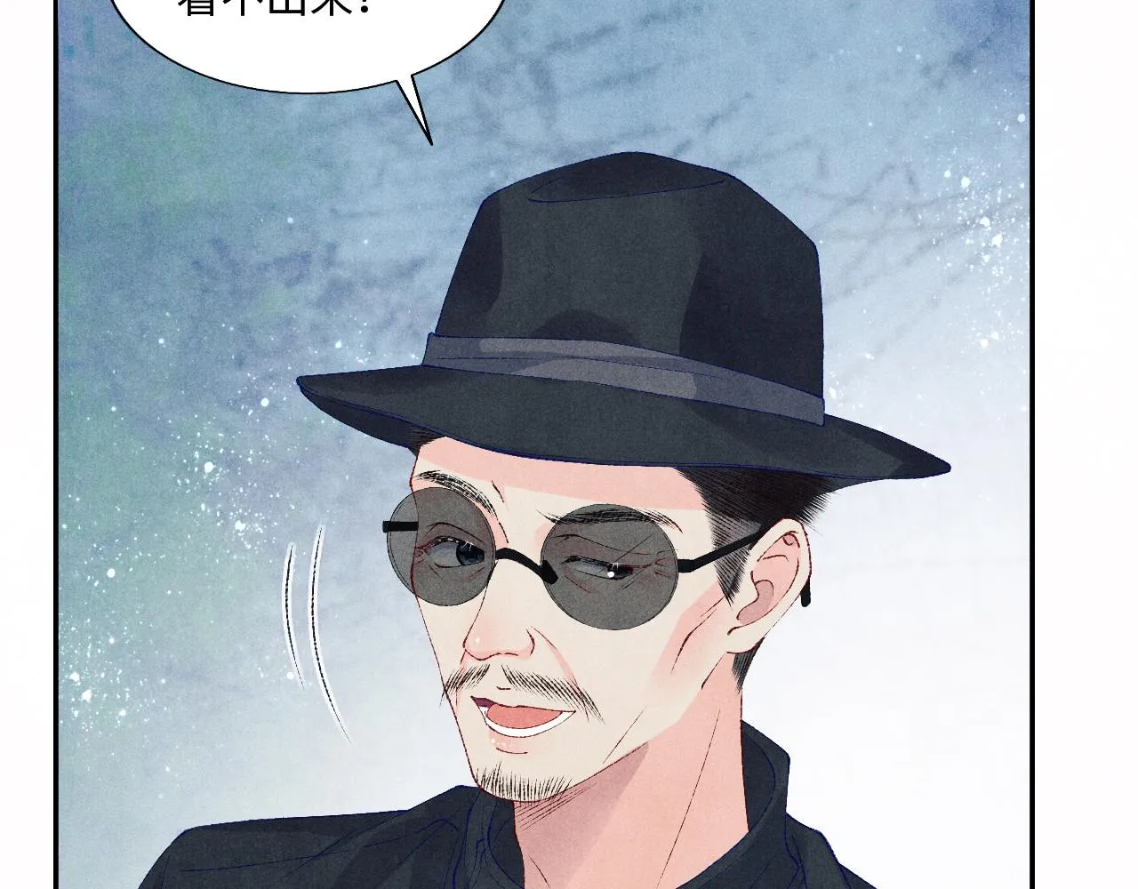 第81话 师哥我会乖乖的 第75页