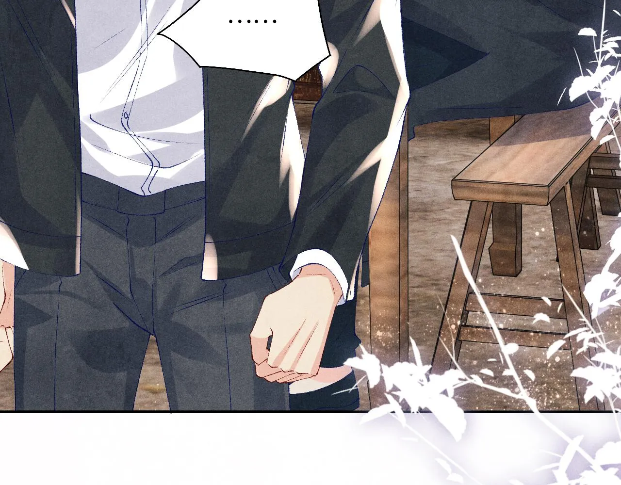 第81话 师哥我会乖乖的 第79页