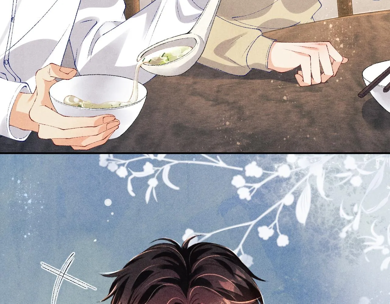 第78话 珍珠的秘密 第23页