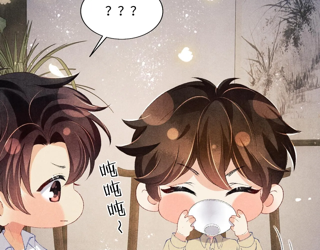 第78话 珍珠的秘密 第30页