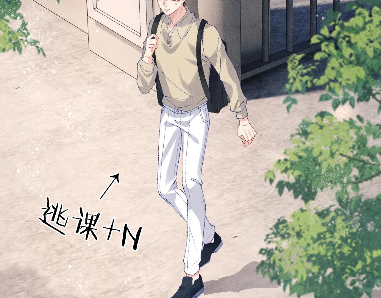 第78话 珍珠的秘密 第34页