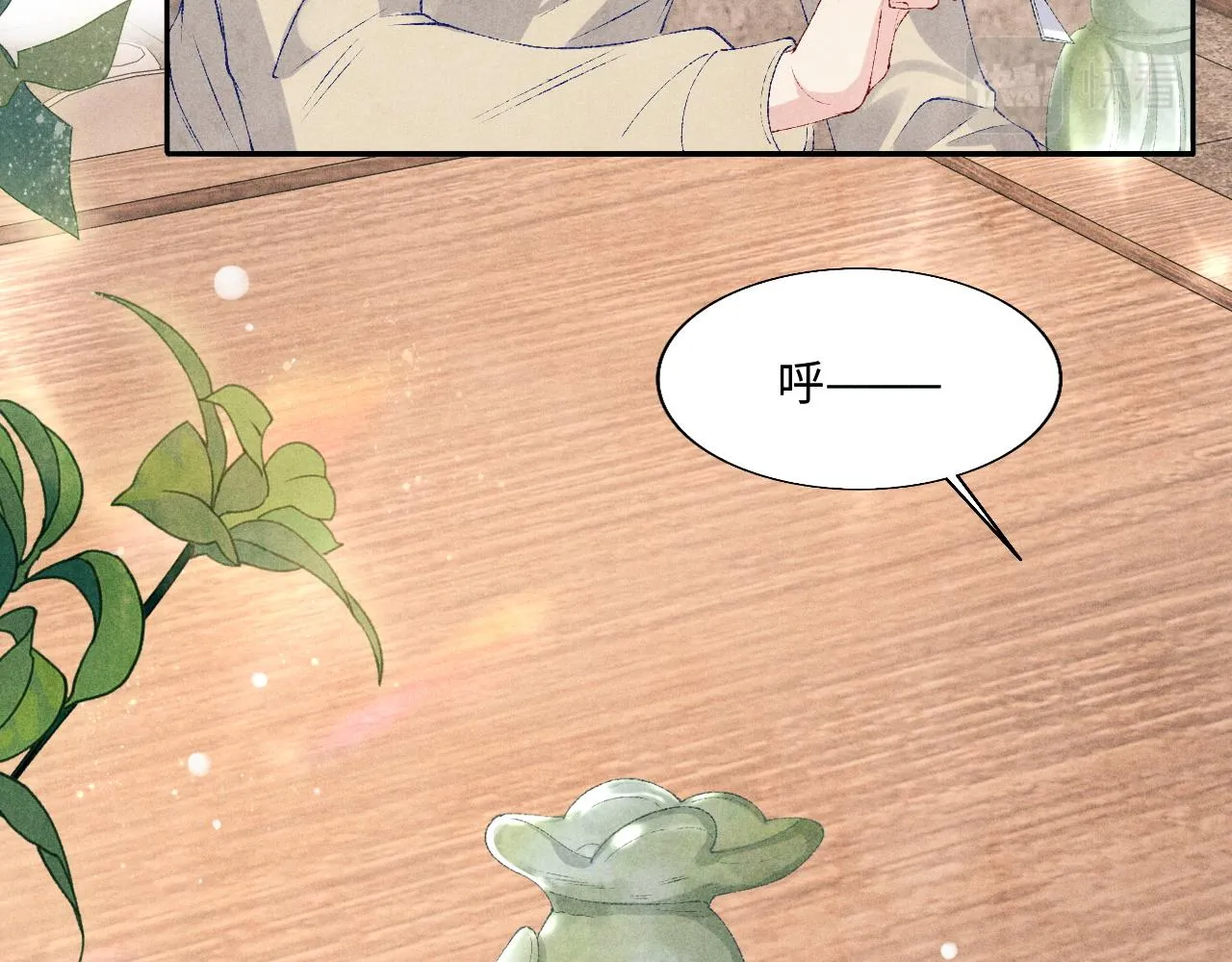 第78话 珍珠的秘密 第37页