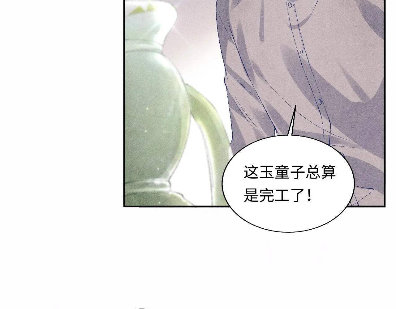 第78话 珍珠的秘密 第40页