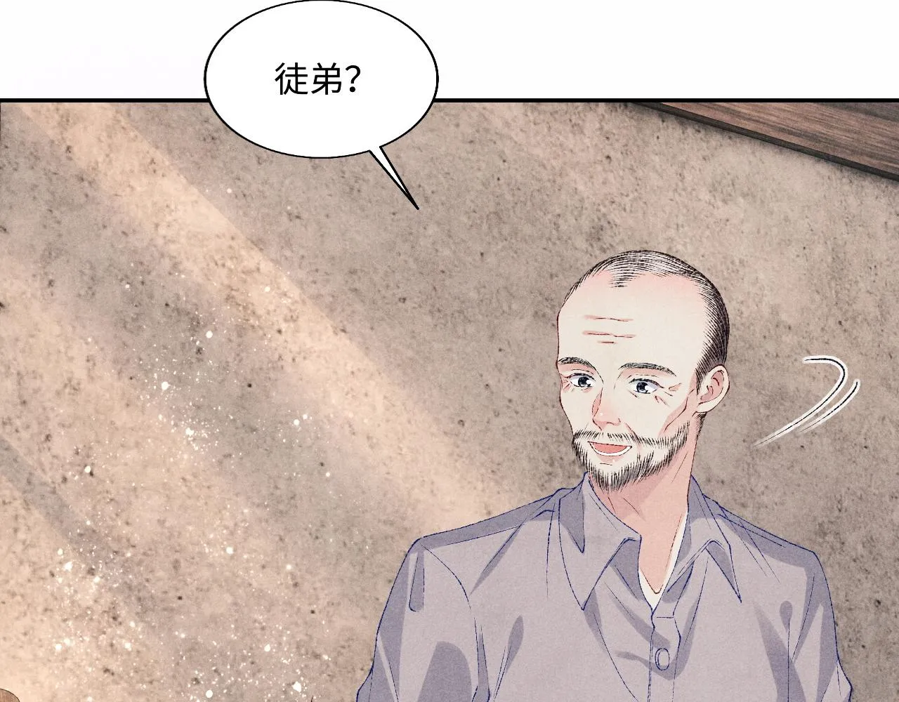 第78话 珍珠的秘密 第41页