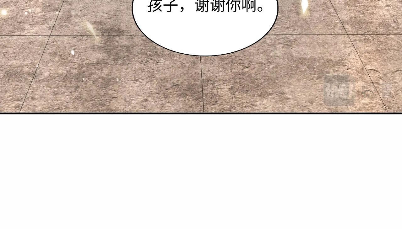 第78话 珍珠的秘密 第47页