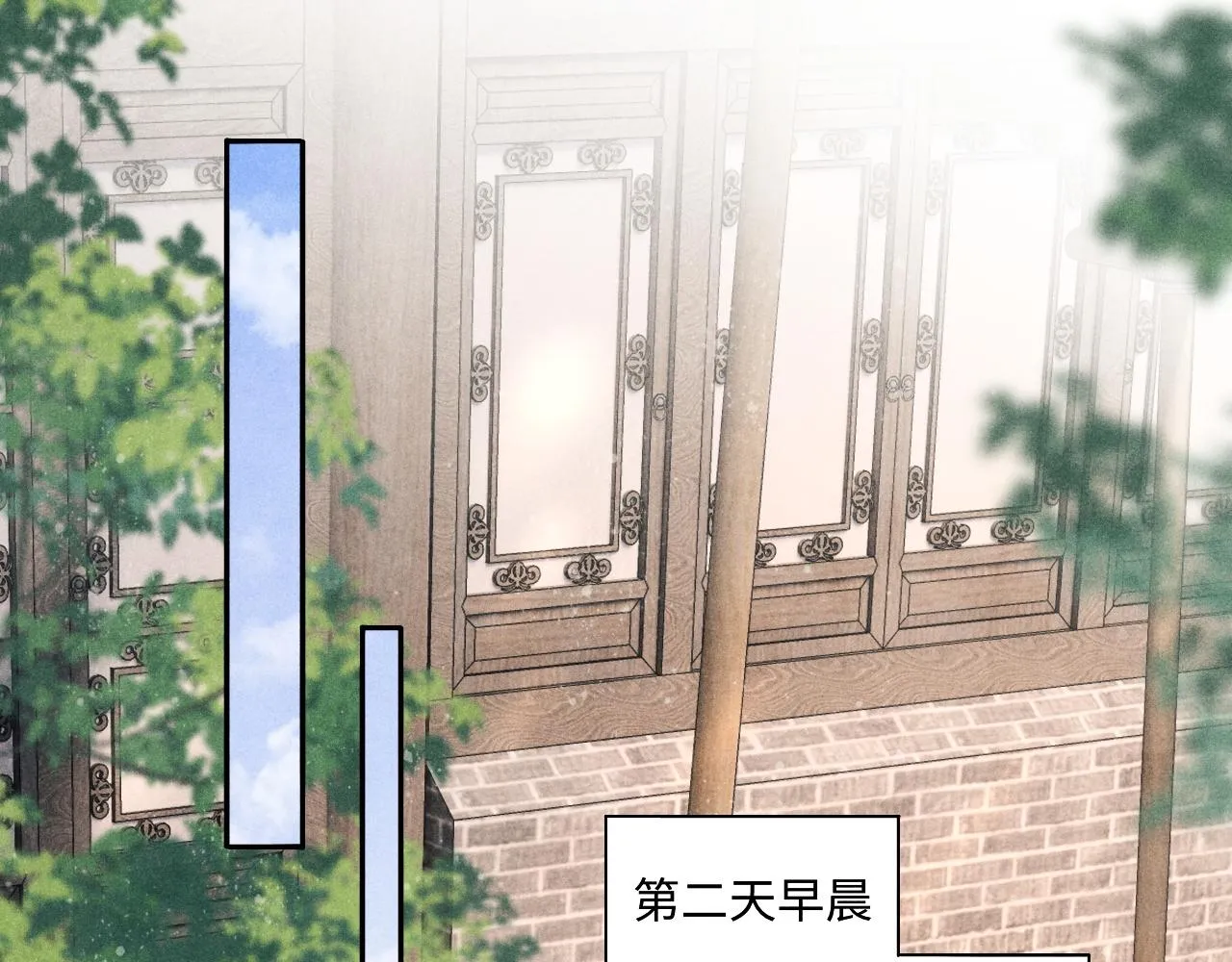 第78话 珍珠的秘密 第48页