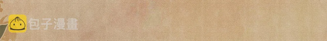 第78话 珍珠的秘密 第94页